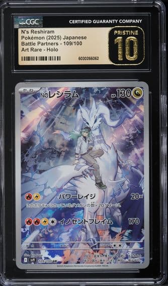 2025 #109 JAPANESE SV BATTLE PARTNERS AR N'S RESHIRAM CGC 10 PRISTINE POKEMON