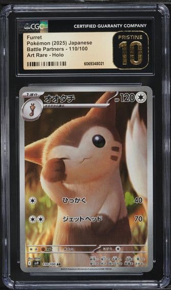 2025 #110 Furret CGC 10 Pristine Battle Partners - sv9 - Japanese Pokemon