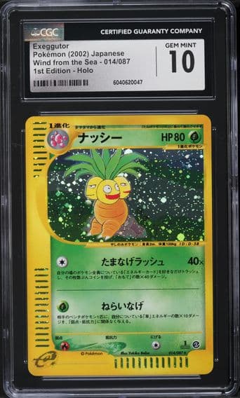 2002 #014 WIND FROM THE SEA 1ST EDITION HOLO EXEGGUTOR CGC 10 POKEMON