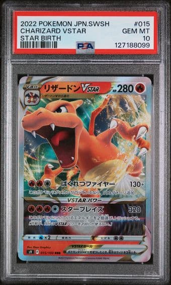 2022 #015 Charizard Vstar PSA 10 Japanese Sword & Shield Star Birth Pokemon