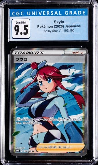 Shiny Star V - S4a - Japanese