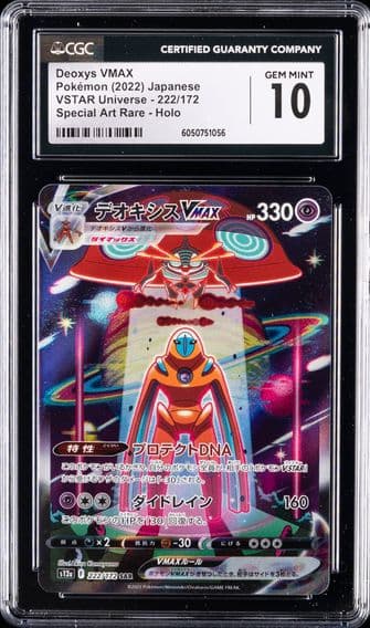2022 #222 Full Art/Deoxys Vmax CGC 10 Japanese Sword & Shield Vstar Universe Pokemon