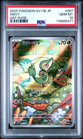 2025 #087 Snivy PSA 10 Japanese Sv11b-Black Bolt Pokemon