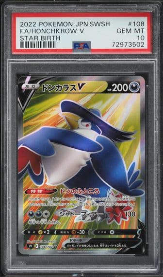 2022 #108 JAPANESE SWORD & SHIELD STAR BIRTH HONCHKROW PSA 10 POKEMON