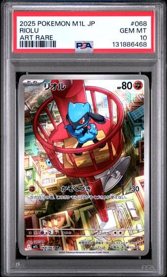 2025 #068 Riolu PSA 10 Japanese M1l-Mega Brave Pokemon