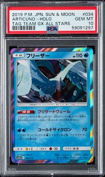 2019 #034 Articuno-Holo PSA 10 Japanese Sun & Moon Tag Team GX All Stars Pokemon