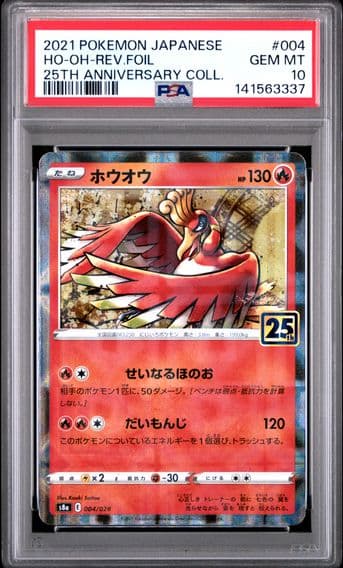 2021 #004 HO-Oh-Reverse Foil PSA 10 Japanese 25th Anniversary Collection Pokemon