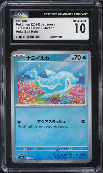 2024 #044 JAPANESE SV TERASTAL FEST EX POKEBALL HOLO FINIZEN CGC 10 POKEMON