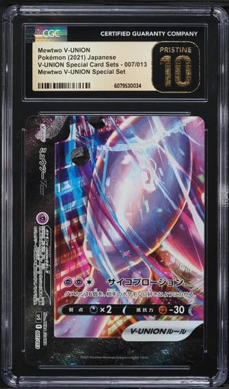 V-UNION Special Card Sets - SP5 - Japanese