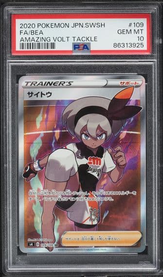 2020 #109 JAPANESE SWSH AMAZING VOLT TACKLE FULL ART BEA PSA 10 POKEMON