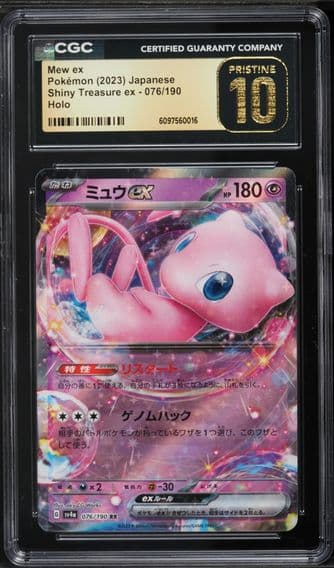 2023 #076 Mew EX CGC 10 Pristine Japanese Sv4a-Shiny Treasure EX Pokemon