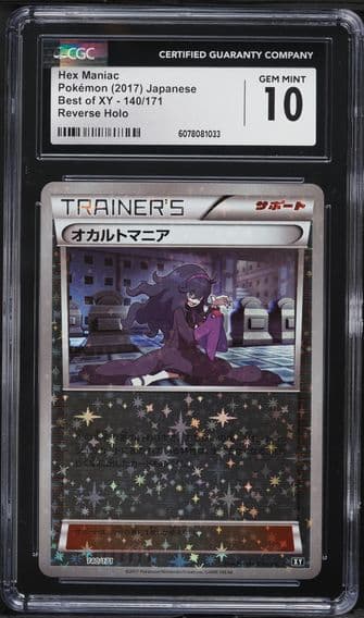 2017 #140 Hex Maniac Reverse Holo CGC 10 Best of XY - Japanese Pokemon