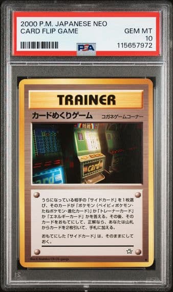 Pokémon Neo