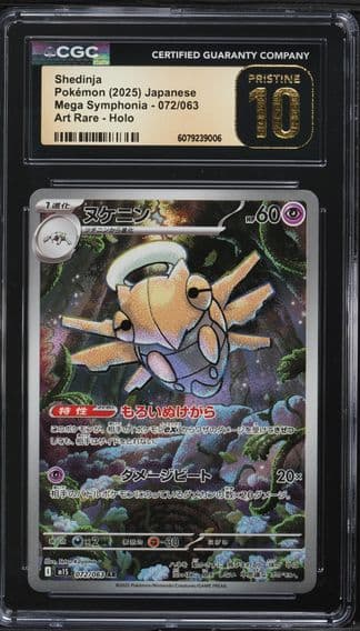 2025 #72 Shedinja CGC 10 PRISTINE Pokemon Japanese Mega Brave