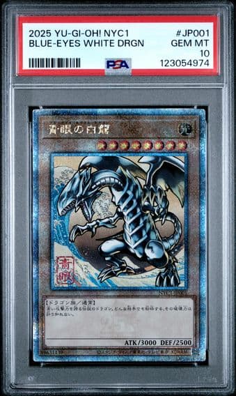 YU-GI-Oh! Japanese NYC1-Blue-Eyes White Dragon Ukiyo-E Style Limited Ocg Card With Framed Stamp Set