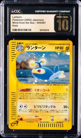 2002 #045 Lanturn CGC 10 Pristine Wind from the Sea - Japanese Pokemon