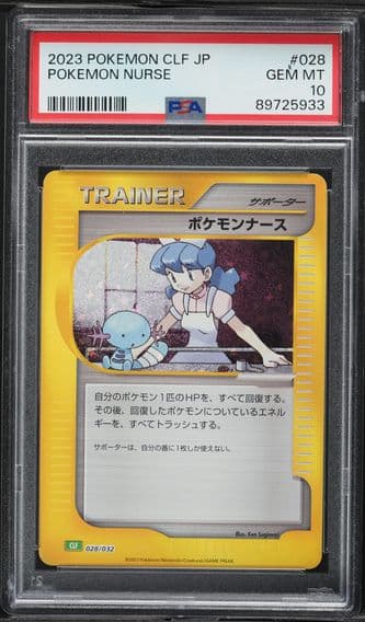2023 #028 Pokemon Nurse PSA 10 Japanese Clf-Trading Card Game Classic Venusaur & Lugia EX Deck Pokemon