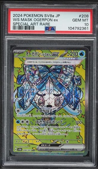 2024 #208 Wellspring Mask Ogerpon EX PSA 10 Japanese Sv8a-Terastal Fest EX Pokemon