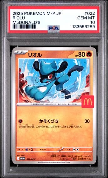 2025 #022 Riolu PSA 10 Japanese M-P Promo Pokemon