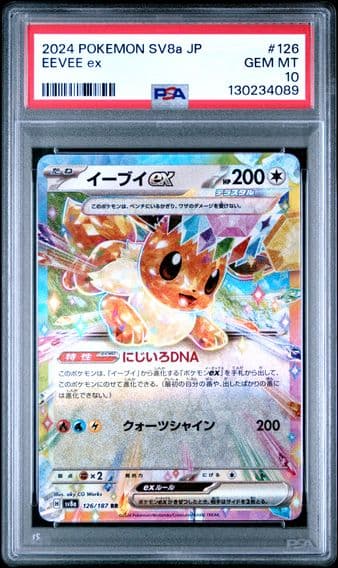 2024 #126 Eevee EX PSA 10 Japanese Sv8a-Terastal Fest EX Pokemon