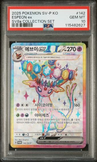 2025 #142 Espeon EX PSA 10 Korean SV-P Promo Pokemon