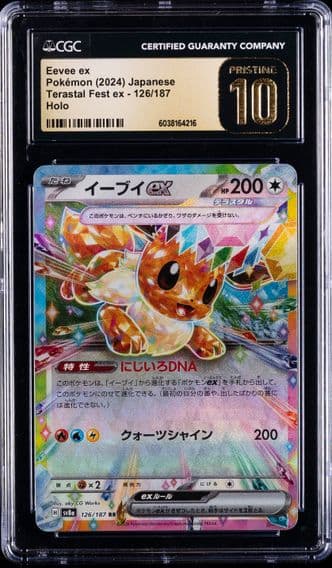 2024 #126 Eevee EX CGC 10 Pristine Japanese Sv8a-Terastal Fest EX Pokemon