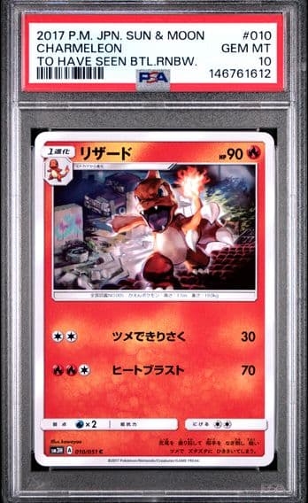 Pokemon Japanese Sun & Moon to Have Seen the Battle Rainbow