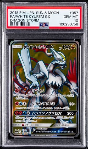 2018 #057 Full Art/White Kyurem GX PSA 10 Japanese Sun & Moon Dragon Storm Pokemon