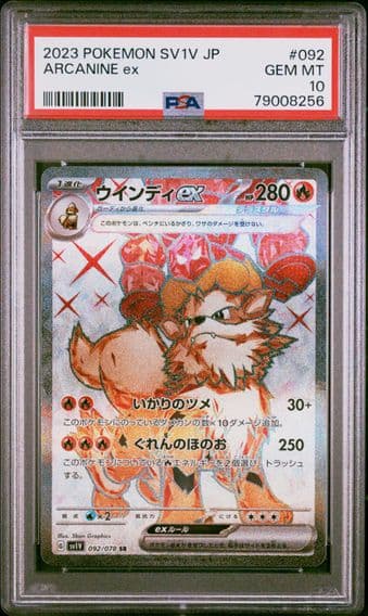 2023 #092 Arcanine EX PSA 10 Japanese Sv1v-Violet EX Pokemon