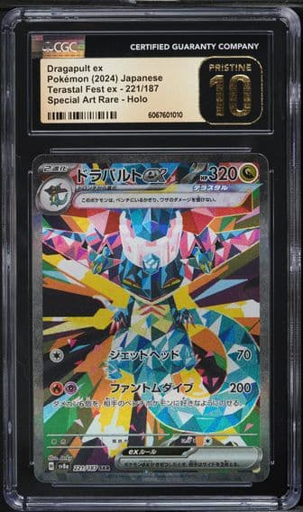 2024 #221 Dragapult EX CGC 10 Pristine Japanese Sv8a-Terastal Fest EX Pokemon