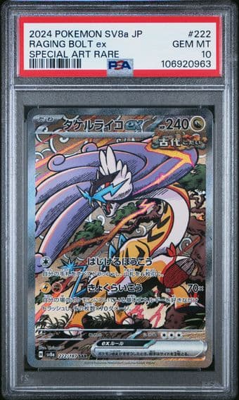 2024 #222 Raging Bolt EX PSA 10 Japanese Sv8a-Terastal Fest EX Pokemon
