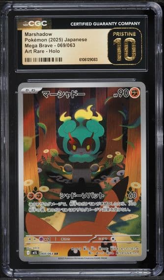 2025 #069 Marshadow CGC 10 Pristine Mega Brave - M1L - Japanese Pokemon