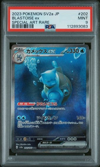 2023 #202 Blastoise EX PSA 9 Japanese Sv2a- 151 Pokemon
