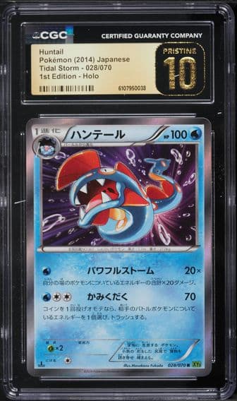 Tidal Storm - XY5 (Green) - Japanese