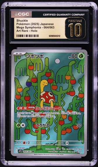 2025 #064 Shuckle CGC 10 Pristine Mega Symphonia - M1S - Japanese Pokemon