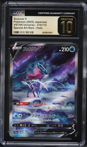 2022 #215 Full Art/Suicune V CGC 10 Pristine Japanese Sword & Shield Vstar Universe Pokemon