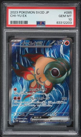 2023 #085 Chi-YU EX PSA 10 Japanese Sv2d-Clay Burst Pokemon