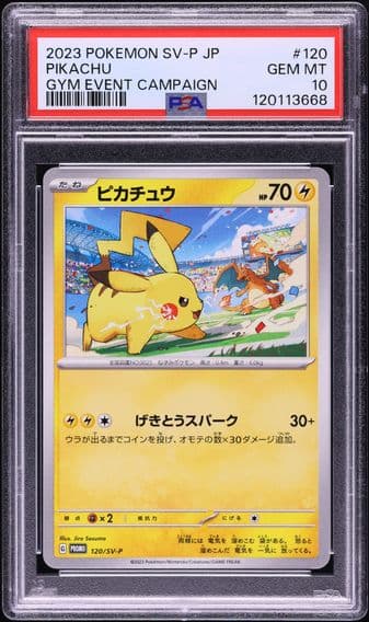 2023 #120 Pikachu PSA 10 Japanese SV-P Promo Pokemon