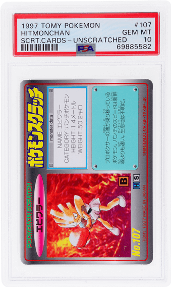 1997 #107 TOMY SCRATCH CARDS HITMONCHAN PSA 10 POKEMON