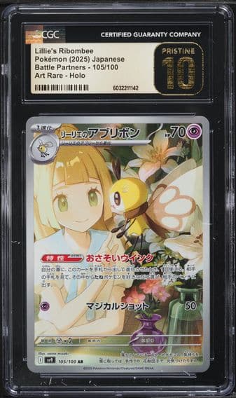 2025 #105 JAPANESE SV BATTLE PARTNERS AR LILLIE'S RIBOMBEE CGC 10 POKEMON