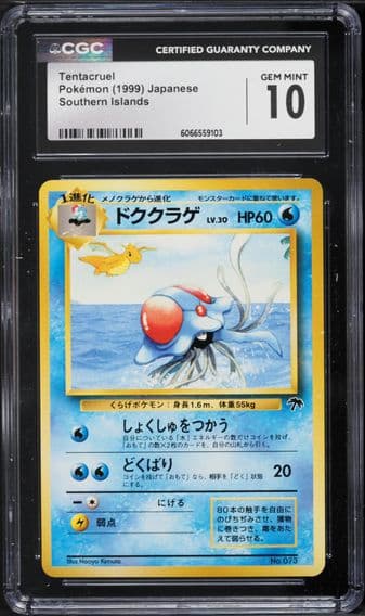 1999 #073  Tentacruel CGC 10 Southern Islands - Japanese Pokemon