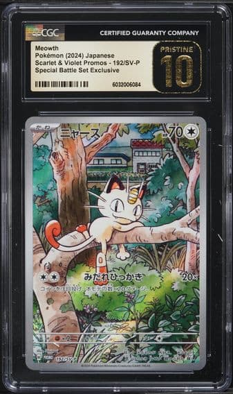 2024 #192 JAPANESE SV PROMO SPECIAL BATTLE SET MEOWTH CGC 10 PRISTINE POKEMON
