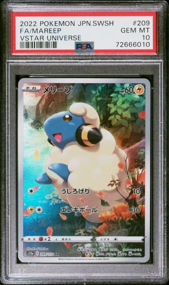 2022 #209 Full Art/Mareep PSA 10 Japanese Sword & Shield Vstar Universe Pokemon