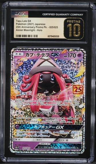 2021 #025 Tapu Lele GX CGC 10 Pristine Japanese Promo Card Pack 25th Anniversary Edition Pokemon