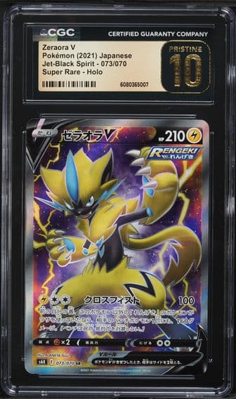 Jet-Black Spirit - S6K - Japanese