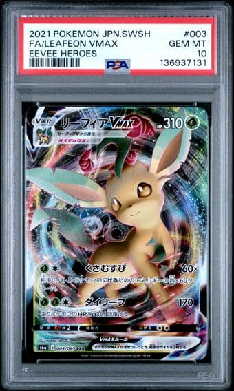 2021 #003 Full Art/Leafeon Vmax PSA 10 Japanese Sword & Shield Eevee Heroes Pokemon