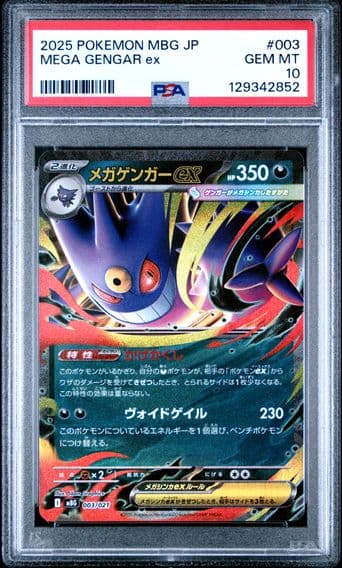 2025 #003 Mega Gengar EX PSA 10 Japanese Mbg-Mega Starter Set Mega Gengar EX Pokemon