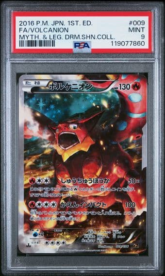 2016 #009 Full Art/Volcanion 1st Edition PSA 9 Japanese Mythical & Legendary Dream Shine Collection Pokemon