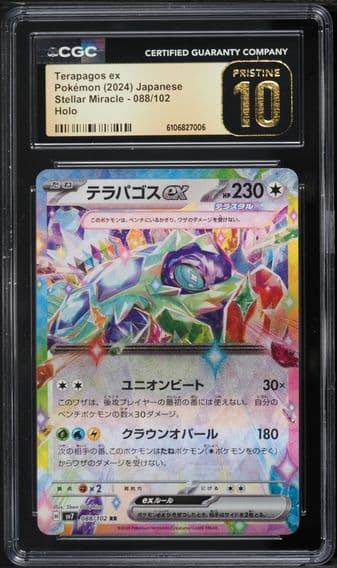 2024 #088 Terapagos ex CGC 10 Pristine Stellar Miracle - sv7 - Japanese Pokemon