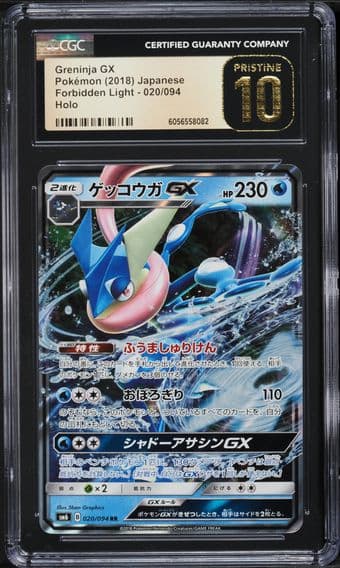 2018 #020 Greninja GX CGC 10 Pristine Forbidden Light - SM6 - Japanese Pokemon